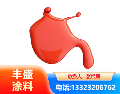 长治水性氨基烤漆